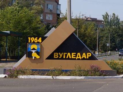 Агентство по продаже билетов Угледар