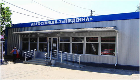 Агентство по продаже билетов Мариупольская АС - 2